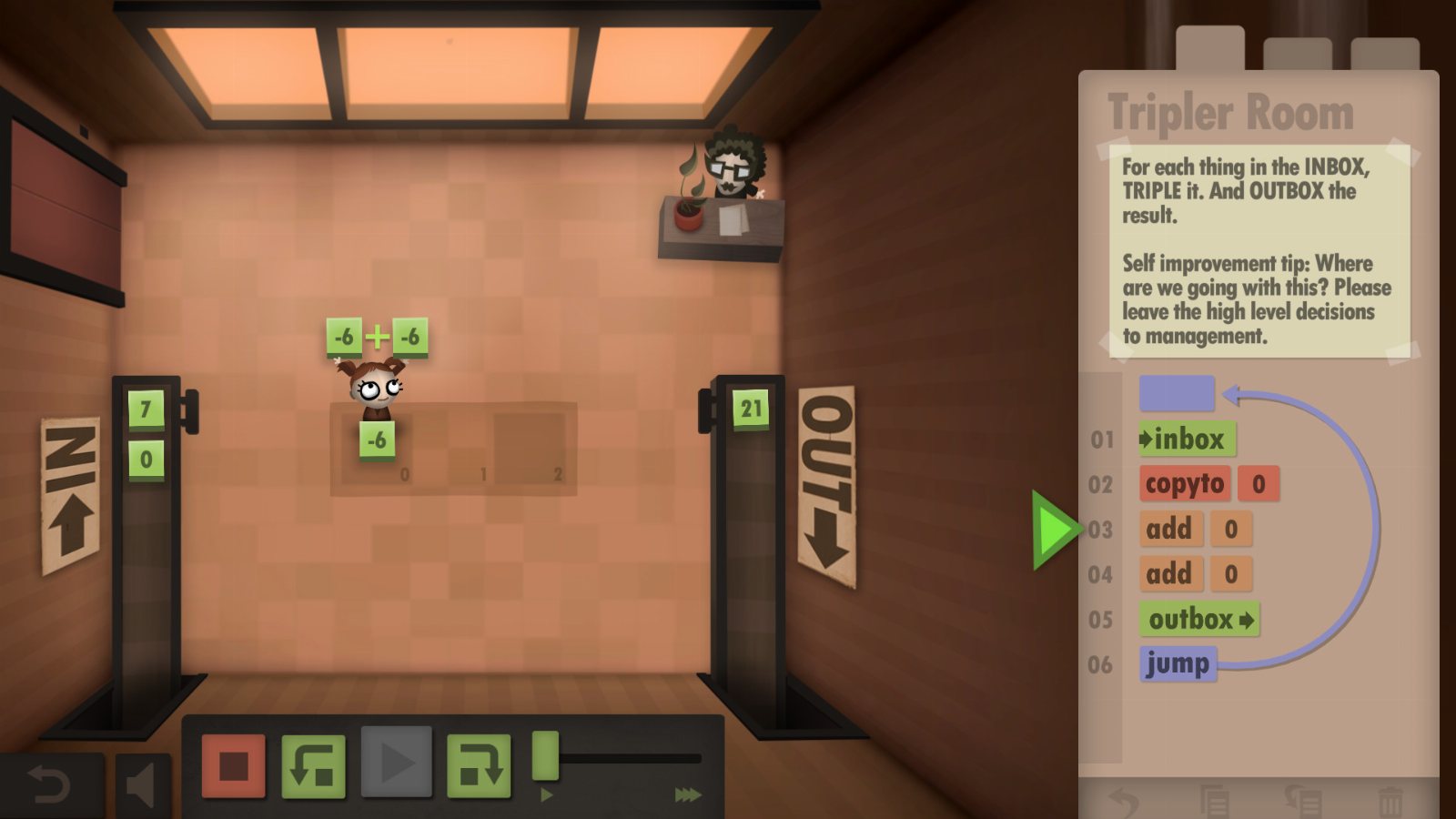 Human Resource Machine · Game reference